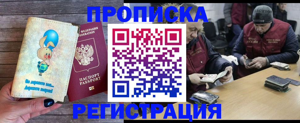 временная регистрация госуслуги в Белоярске